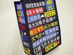 -瑞幸咖啡(Lab·华强电子世界店)