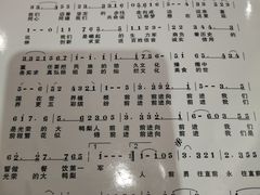 菜单-大鸭梨(天通西苑店)