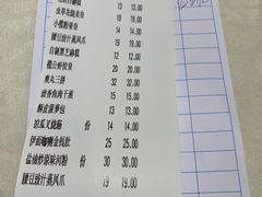 -小榄公饭店(西区彩虹店)