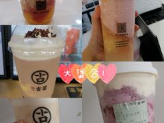 -古茗(东鼓道店)