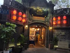 -院8里·少城记忆老川菜(宽窄巷子店)