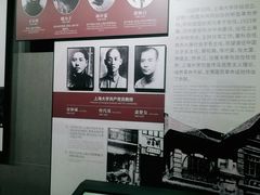 -中共四大纪念馆