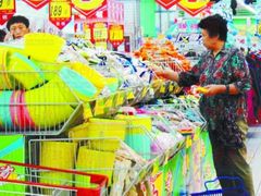 -大润发(国兴店)