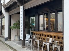 -Metal hands·铁手咖啡