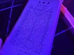 -MOSSO音乐酒吧·live house(南京旗舰店)