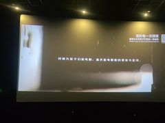 -SFC上影影城(唐镇店)