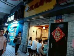 -玫瑰甜品(文明路店)
