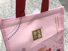 -奈雪的茶(领展中心城店)