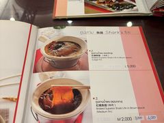 -中国城银都鱼翅酒楼