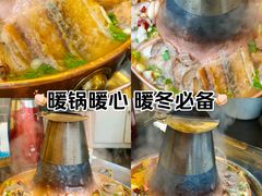 -陆记源·青海土火锅