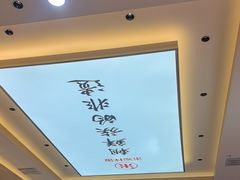 -食米家拌饭(梅溪新天地店)