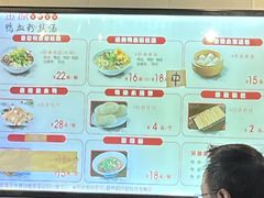 -金原鸭血粉丝汤·汤包·脆皮烤鸭(南京博物院店)