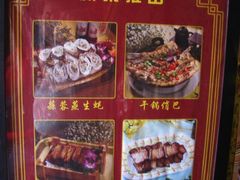 新菜-洁雅小南方俏巴鱼馆(汴河街店)