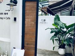 -几静cafe(基湖店)