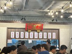 -松發肉骨茶(先得坊店)