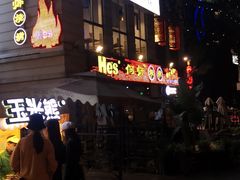 -何师烧烤·香辣蟹·川菜·30年老品牌(太古里旗舰店)