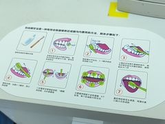 -牙博士口腔品牌连锁(杨浦店)