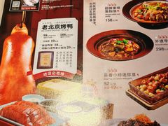 -伙靠·江浙菜(田林路店)
