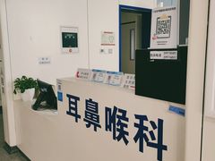 -首都医科大学附属北京天坛医院