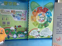 -中国宋庆龄青少年科技文化交流中心