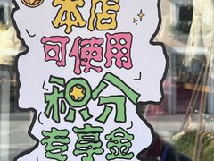 -斯普瑞斯奥特莱斯