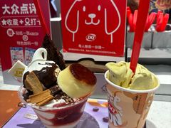 -DQ·蛋糕·冰淇淋(五角场万达店)