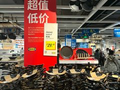-宜家家居(高新商场店)