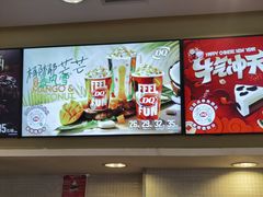 -DQ·蛋糕·冰淇淋(惠山万达店)