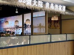 -33号大院·青岛本帮菜(五四广场店)