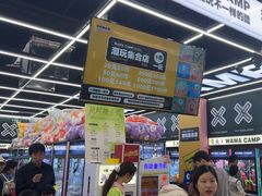 -娃娃集合营(上海闵行天街店)