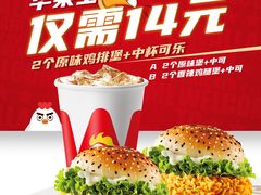 -华莱士·全鸡汉堡(曹县汽车站店)