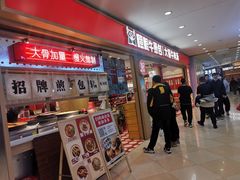 -光启城时尚购物中心