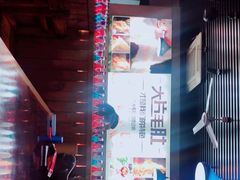 -串城缘阿里巴巴(海口店)