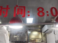 -吴山烤禽 (吴山路店)