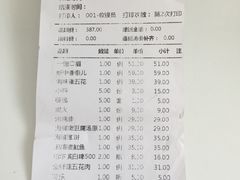 -九田家黑牛烤肉料理(中北镇店)