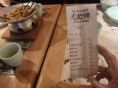 -绿茶餐厅