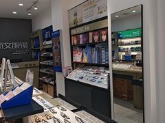 -浙文眼镜(清江西路店)