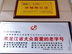 -明泉特特(军工店)