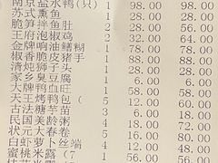-南京大牌档(香港广场店)