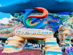 -珠海长隆海洋王国