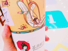 桂花弄-茶颜悦色(花样汇店)