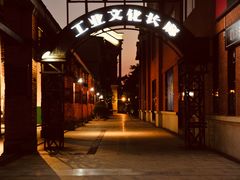 -百益上河城