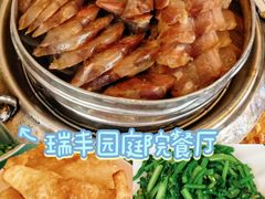 -瑞丰园庭院餐厅·白族传统家常菜