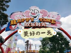 门面-上海欢乐谷