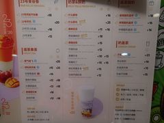 -巡茶(星海广场店)