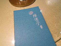 -陈傻子餐厅(世纪都会店)
