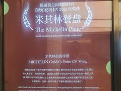 -悦融·京鲁菜·露台花园(安定门店)