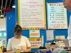 -郑州高新·万科广场