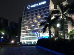 android_upload_pic-深圳观澜格兰云天国际酒店