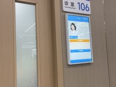 -上海大学附属上海和平眼科医院